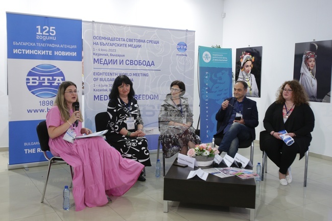  The 18th World Meeting of Bulgarian Media June 1 - 4 in Kazanlak - Panel 3