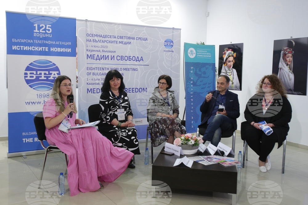 The 18th World Meeting of Bulgarian Media June 1 - 4 in Kazanlak - Panel 3