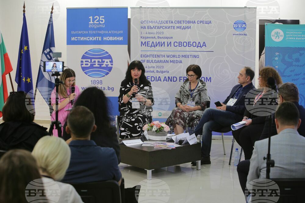 The 18th World Meeting of Bulgarian Media June 1 - 4 in Kazanlak - Panel 3