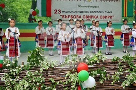 Болярово - 23-и Национален детски фолклорен събор "Върбова свирка свири"