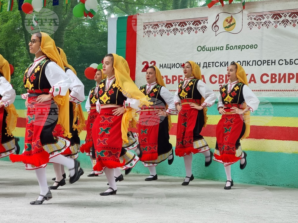 Болярово - 23-и Национален детски фолклорен събор "Върбова свирка свири"