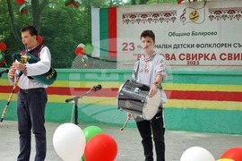 Болярово - 23-и Национален детски фолклорен събор "Върбова свирка свири"