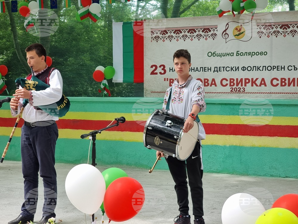 Болярово - 23-и Национален детски фолклорен събор "Върбова свирка свири"