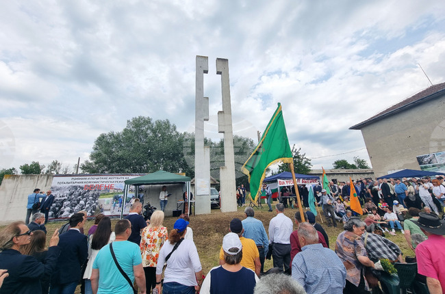 Белене - поклонение - концлагер