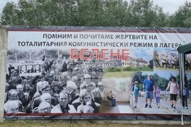 Белене - поклонение - концлагер