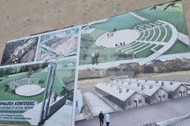 Белене - поклонение - концлагер