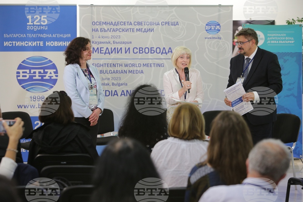 18th World Meeting of the Bulgarian Media, from 1 to June 4, 2023, Kazanlak - National Endowment Fund 13 Centuries of Bulgaria award