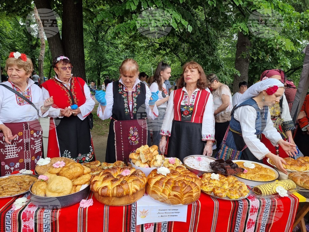 Казанлък - Хлябът на българина - изложба