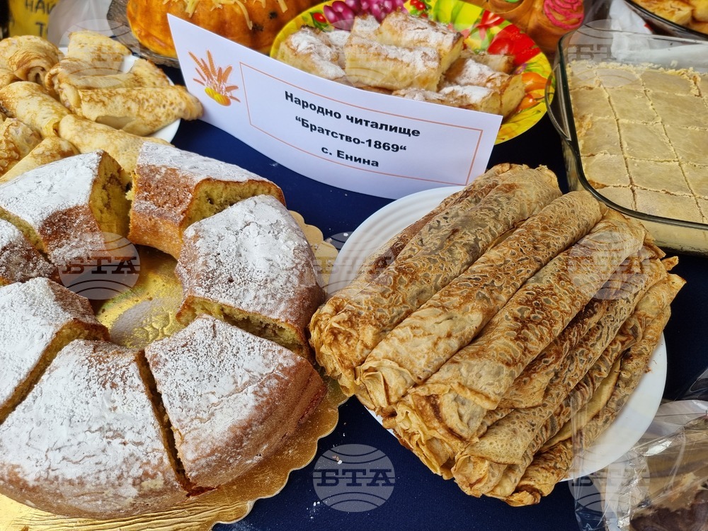 Казанлък - Хлябът на българина - изложба