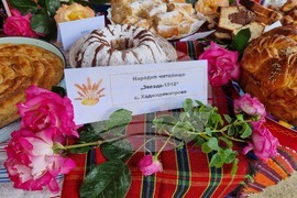 Казанлък - Хлябът на българина - изложба