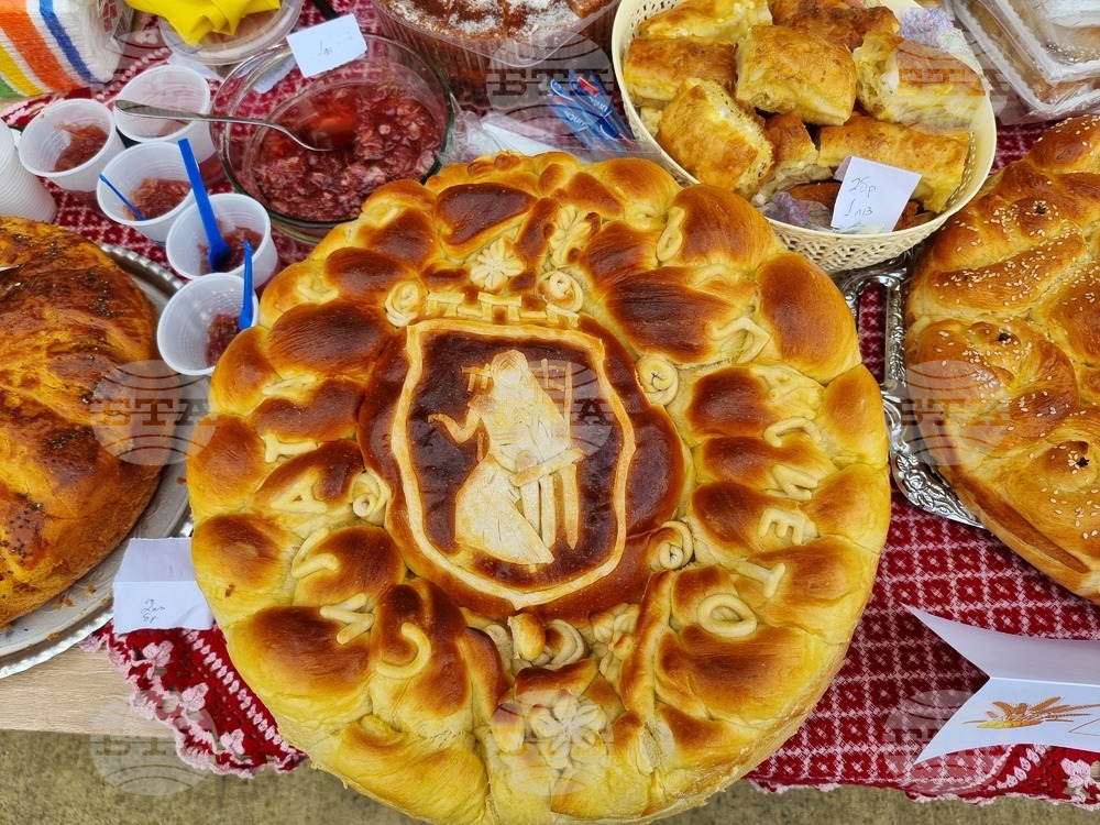 Казанлък - Хлябът на българина - изложба