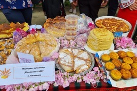 Казанлък - Хлябът на българина - изложба