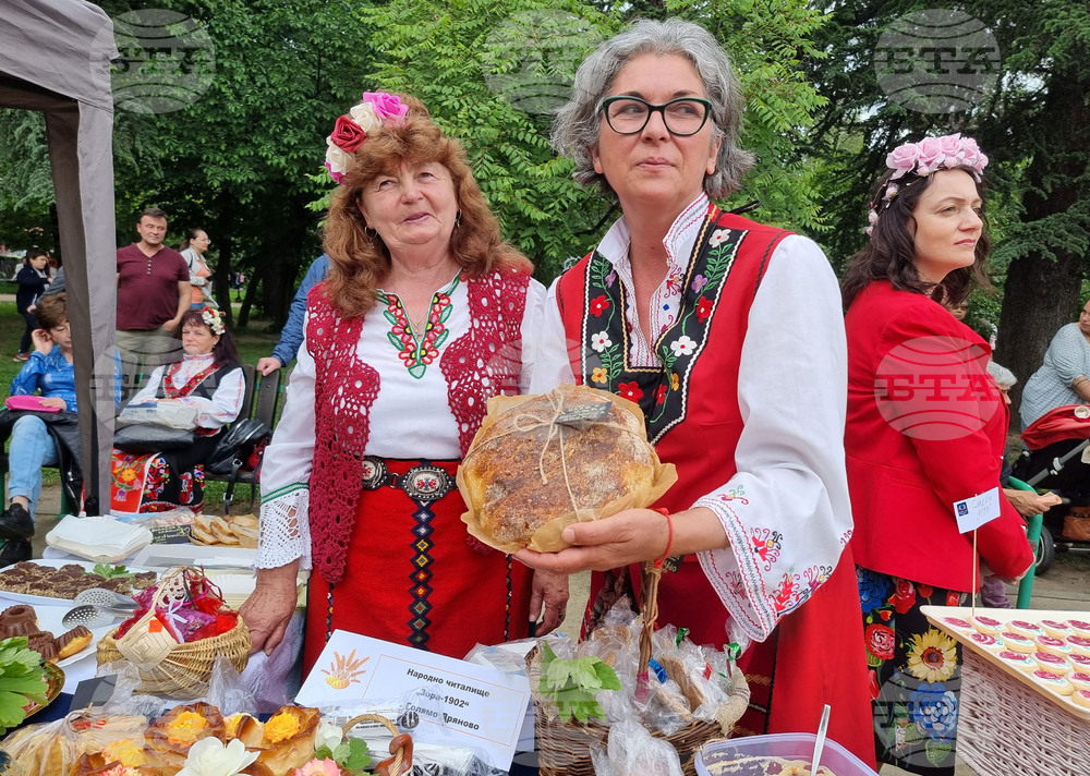 Казанлък - Хлябът на българина - изложба