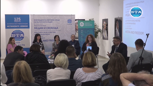 Темата за отразяването на празниците в медиите бе обсъдена на 18-ата Световна среща на българските медии