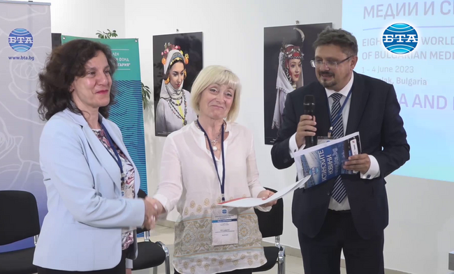 Българската програма на австралийското радио SBS получи наградата на фонд „13 века България“ за българоезична медия в чужбина