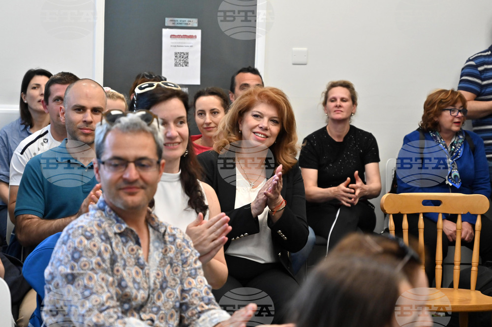 Северна Ирландия - Илияна Йотова - Междуучилищния конкурс по български език - награди