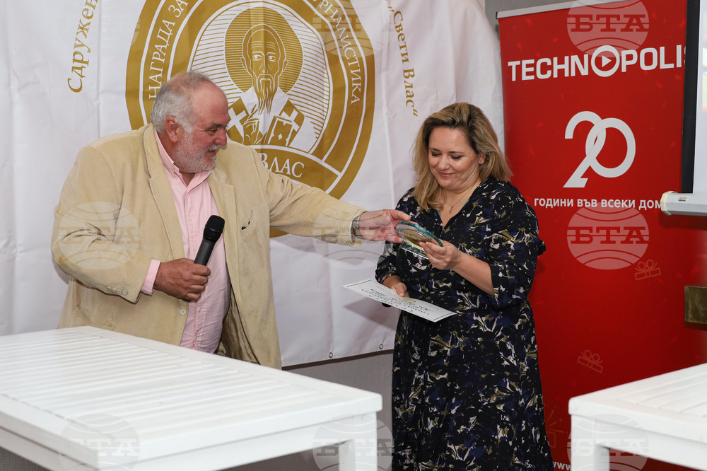 Свети Влас - Награди за телевизионна журналистика 2023