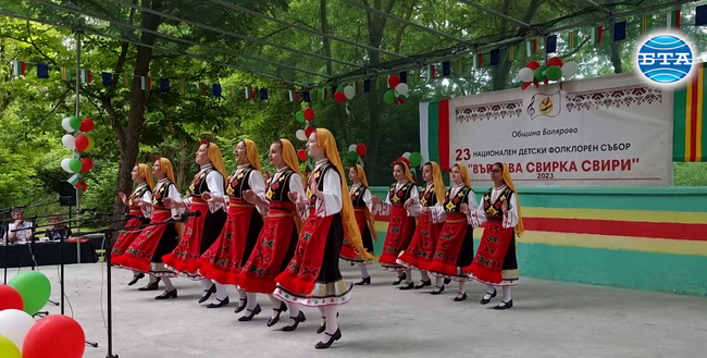 Националният детски фолклорен събор „Върбова свирка свири“ събра близо 600 участници от цялата страна в Болярово