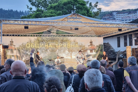 Трявна - празник на града