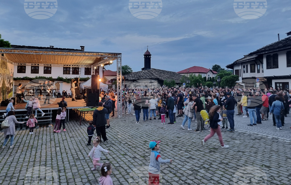 Трявна - празник на града