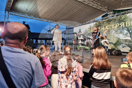 Трявна - празник на града