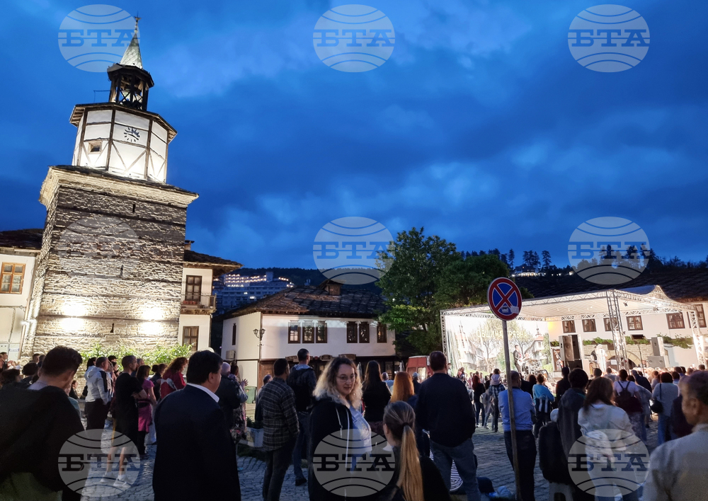 Трявна - празник на града