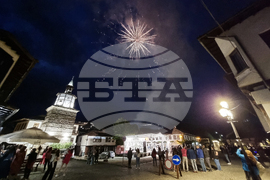 Трявна - празник на града