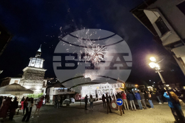 Трявна - празник на града