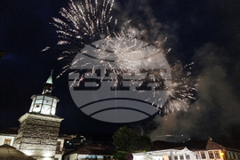 Трявна - празник на града