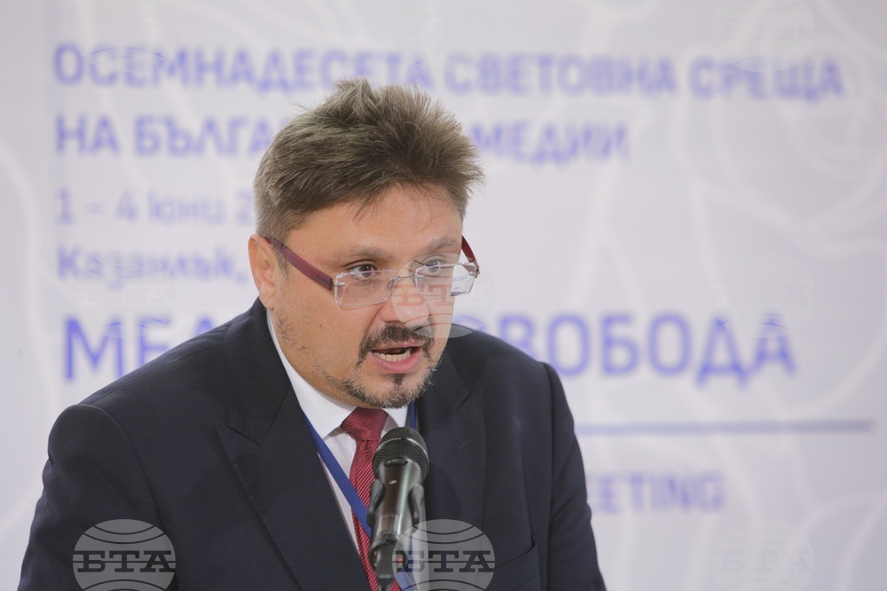 18th World Meeting of the Bulgarian Media, from 1 to June 4, 2023, Kazanlak - Kiril Valchev - address
