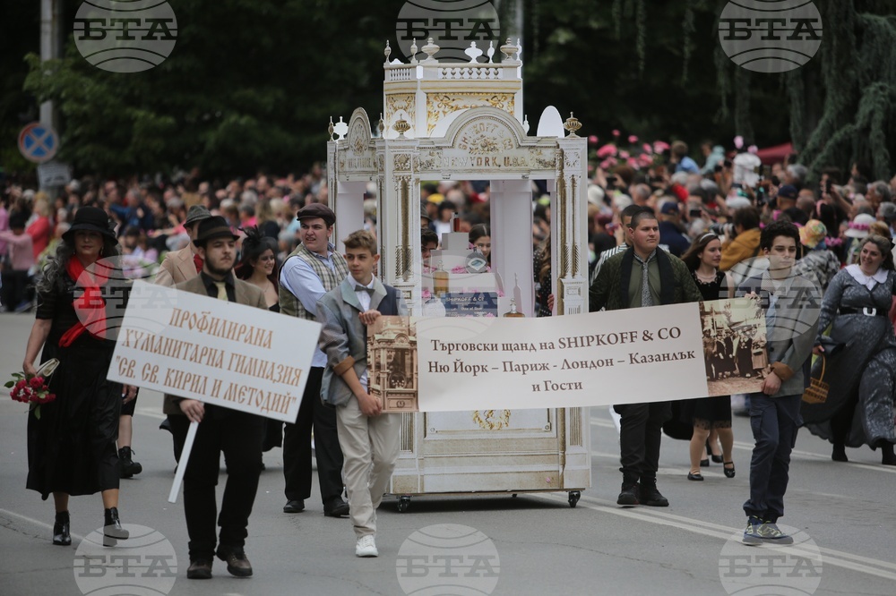 Kazanlak - Rose Festival - procession