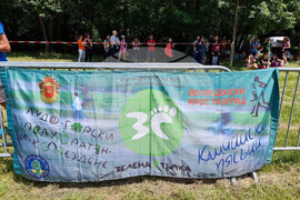 Разград - Лудогорски маратон - състезание