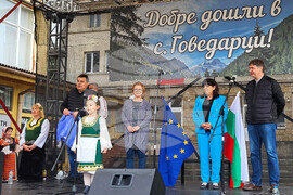 Село Говедарци - традиционен събор