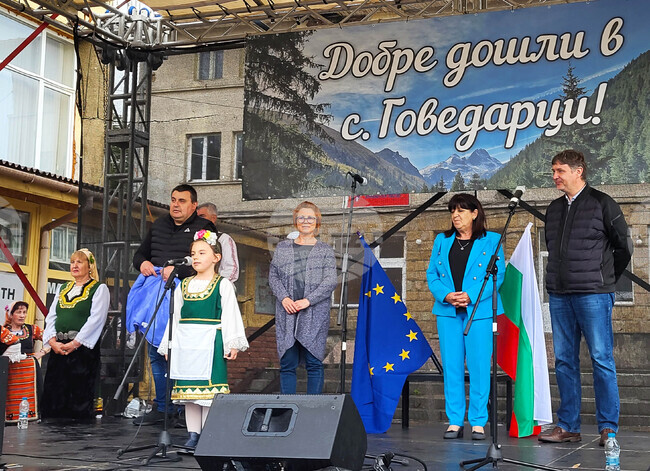 Село Говедарци - традиционен събор 