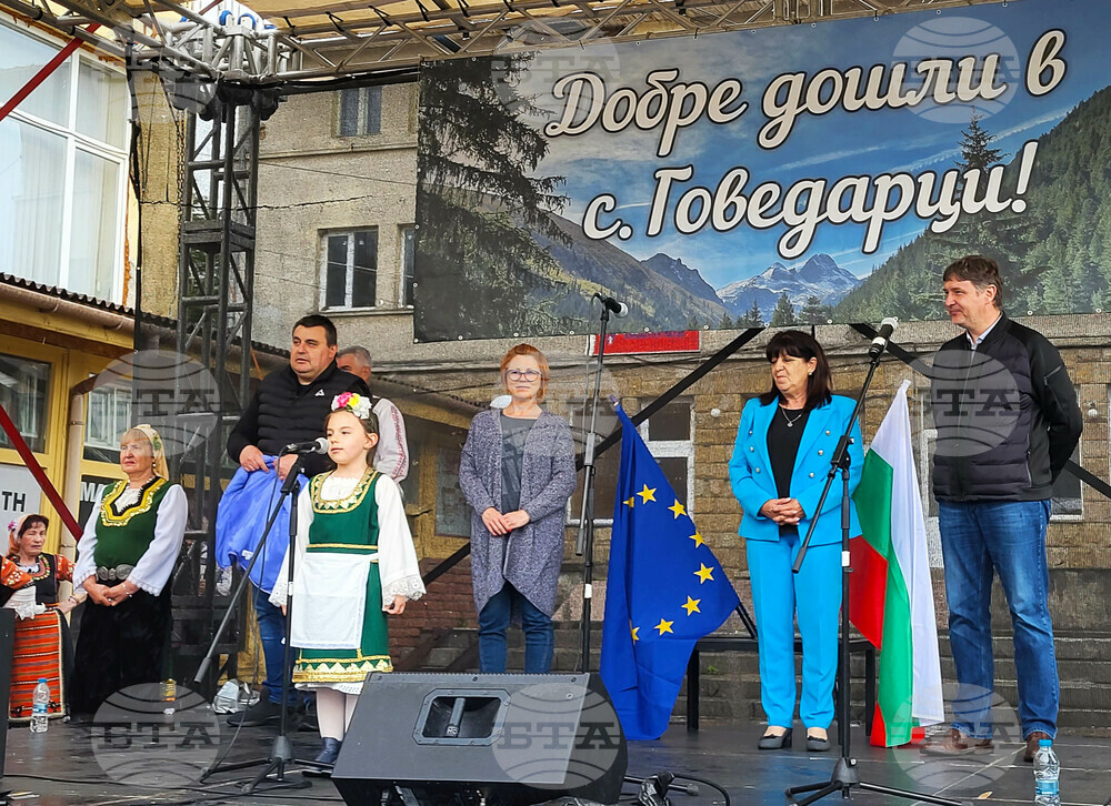 Село Говедарци - традиционен събор