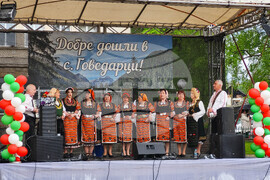 Село Говедарци - традиционен събор