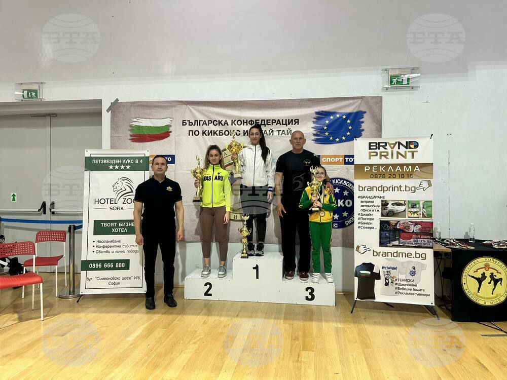 Кикбоксьорите на Стар Тийм спечелиха комплексната купа на Държавното първенство в София