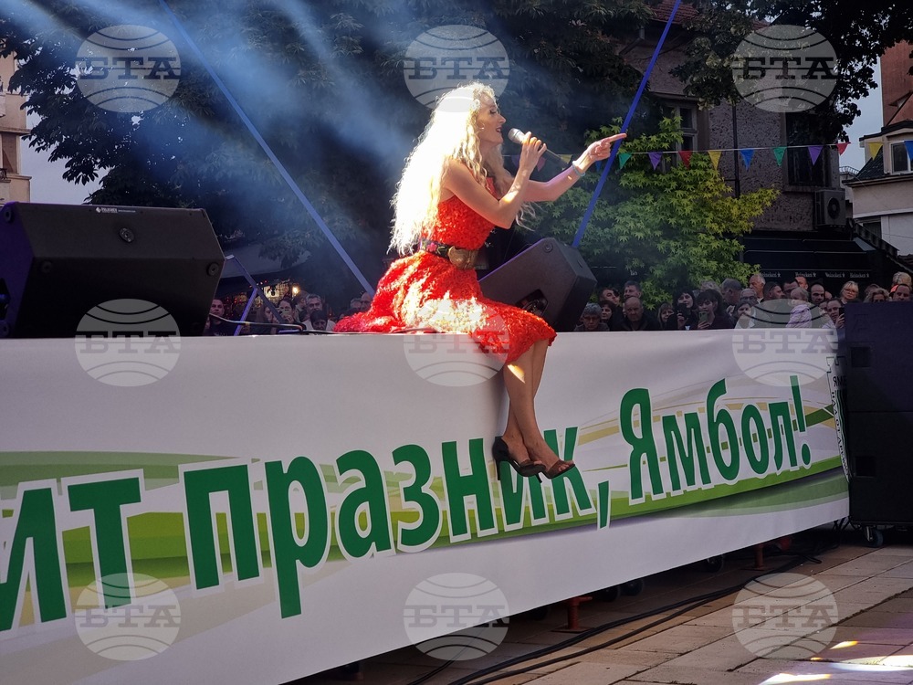 Ямбол - Васко Василев - Деси Добрева - концерти - празник на града