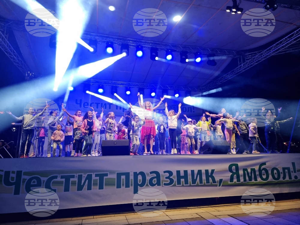 Ямбол - Васко Василев - Деси Добрева - концерти - празник на града