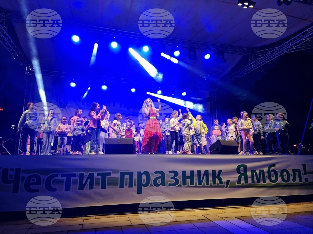 Ямбол - Васко Василев - Деси Добрева - концерти - празник на града