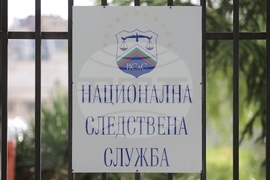 Радостин Василев - Национална Следствена Служба