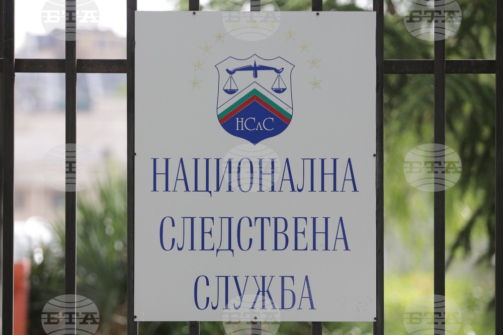 Радостин Василев - Национална Следствена Служба