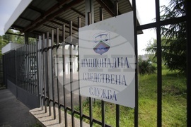 Радостин Василев - Национална Следствена Служба