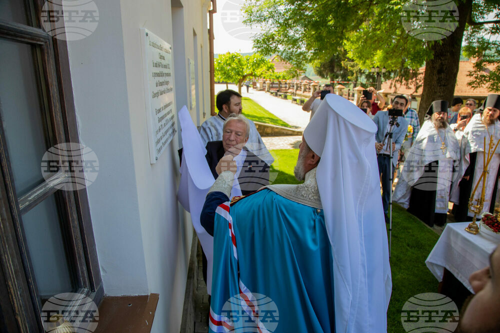 Паметна плоча бе поставена в молдовския манастир в чест на български революционери