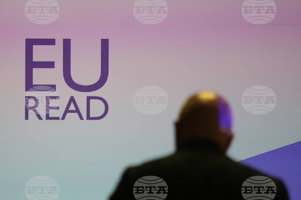 Мрежа за грамотност EURead - среща