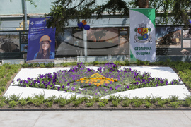 Минно - геоложки университет - откриване - „Зелен остров"