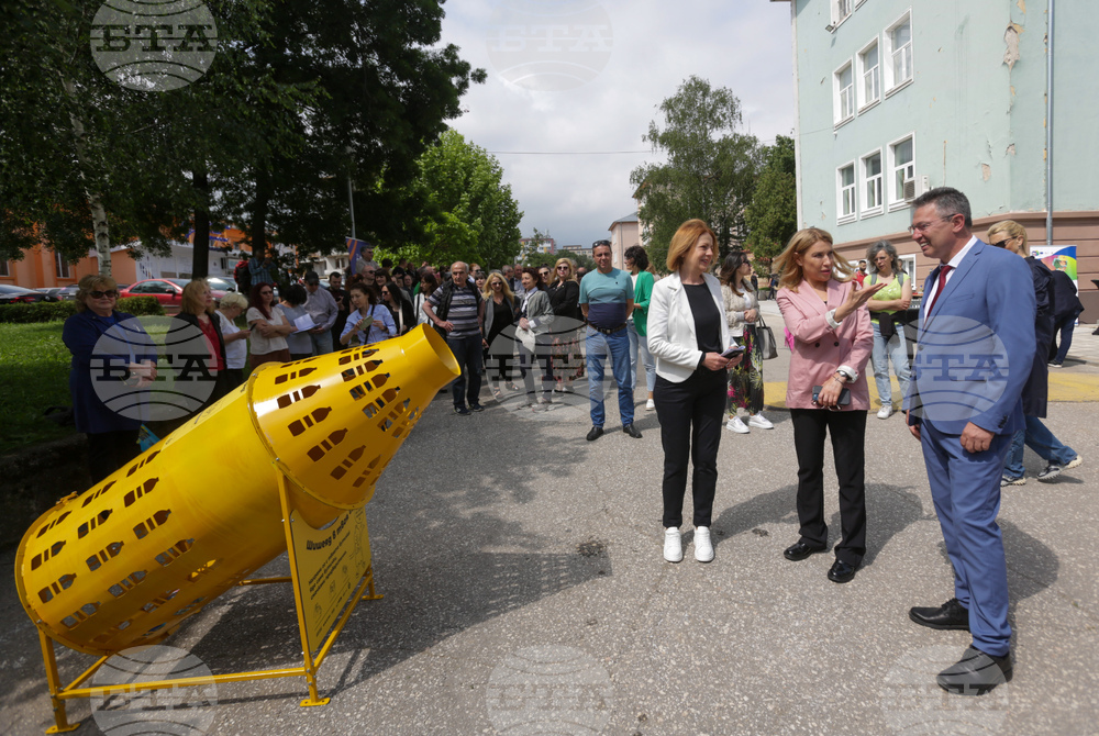 Минно - геоложки университет - откриване - „Зелен остров"