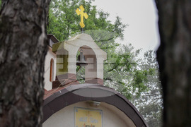 Благоевград – Свети Дух - водосвет