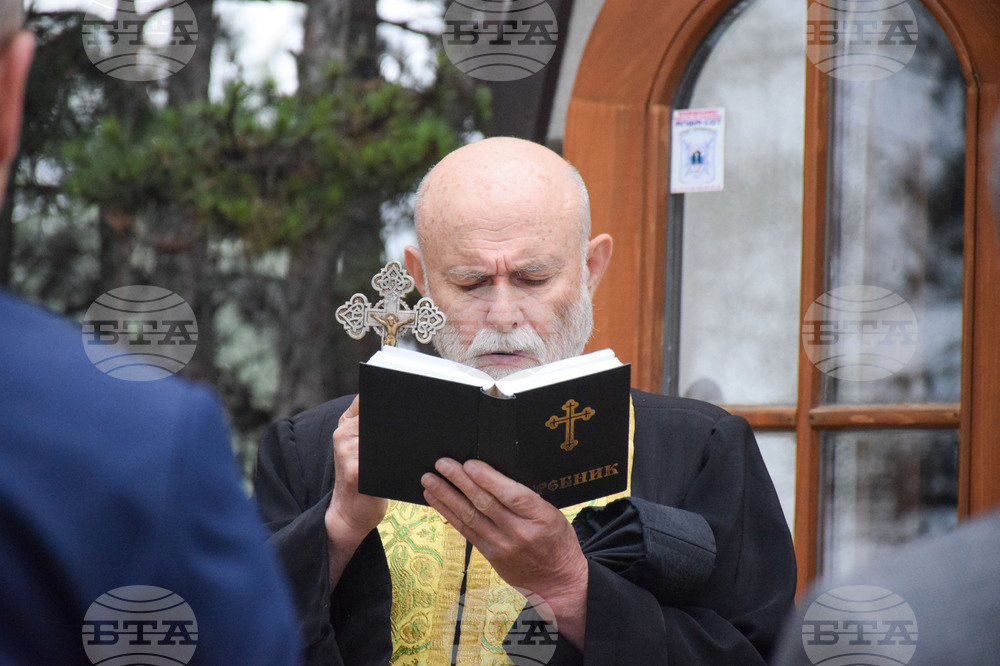 Благоевград – Свети Дух - водосвет
