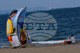 Бургас - хубаво време - плаж